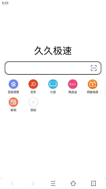 �þ������2025�ٷ����°汾v2.7.3.1001 �ֻ���