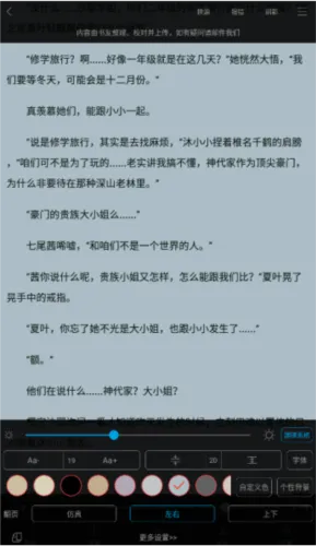 ����С˵2025�ٷ����°汾
