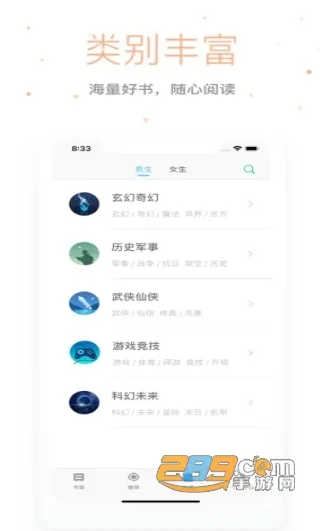 ����С˵2025�ٷ����°汾v1.4 ��׿��