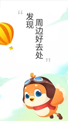 Ҫ�����ܱ���(�ܱ���Ԥ��)v6.9.6 ��׿��