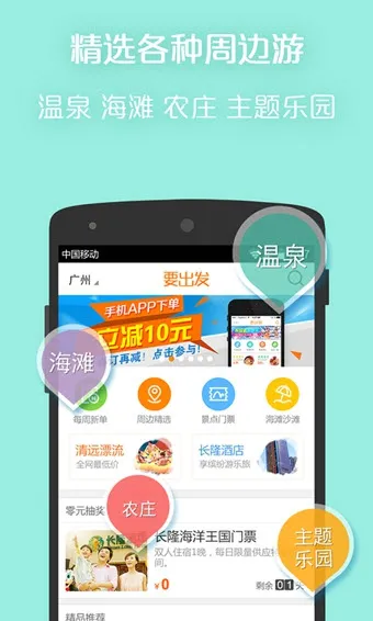 Ҫ�����ܱ���(�ܱ���Ԥ��)v6.9.6 ��׿��