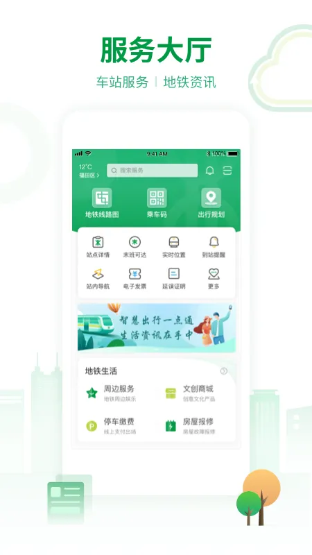 ���ڵ���(�����ܼ�)v3.5.9 �ٷ���