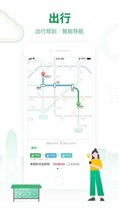 ���ڵ���(�����ܼ�)v3.5.9 �ٷ���