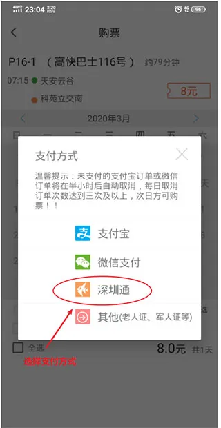 ����e��ʿ2025���ذ�װ