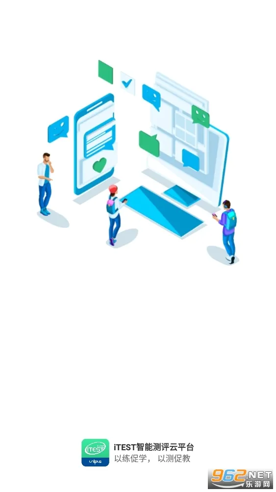 iTest2025���ذ�װ