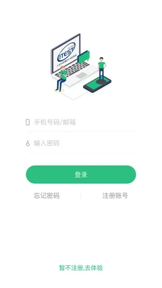 iTest2025���ذ�װ
