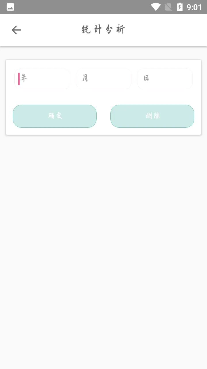 �򵥼���2025���°汾v1.4.0 �ֻ���