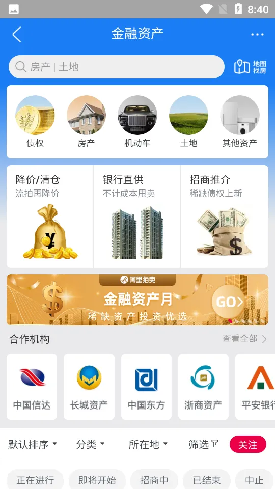 ��������(���߾���ƽ̨)v1.7.4 ��Ѱ�