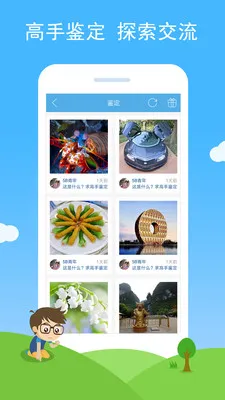 ����ʶͼ2025�ٷ�����v2.85 �ٷ���