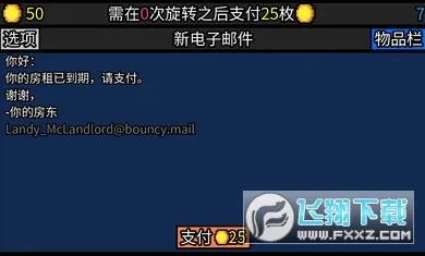 ���˷���(ģ�⾭Ӫ��Ϸ)v1.0 �ֻ���