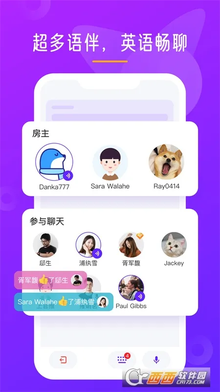 BlaBla(Ӣ��ѧϰƽ̨)v5.5.8 �ֻ���