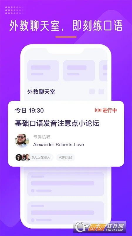 BlaBla(Ӣ��ѧϰƽ̨)v5.5.8 �ֻ���