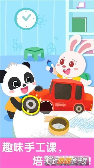 �������ֽ���2025����v9.87.03.02 �ٷ���