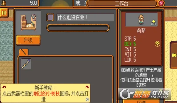 ����������(�����꾭Ӫս)v1.0 ��׿��