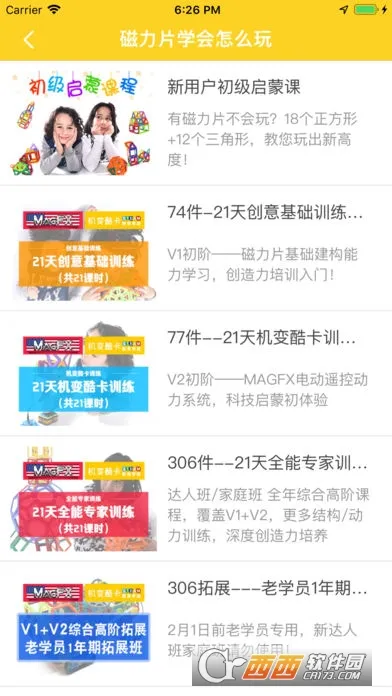 ����Ῠ2025�ٷ����°汾
