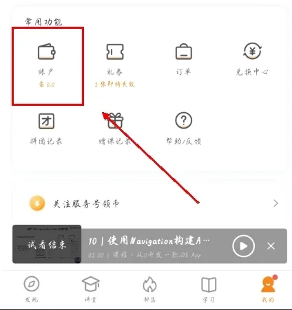 ����ʱ��(ITѧϰƽ̨)