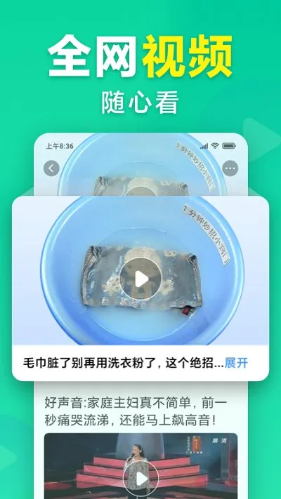 �뿴2025���ذ�װv5.0.21 �ֻ���