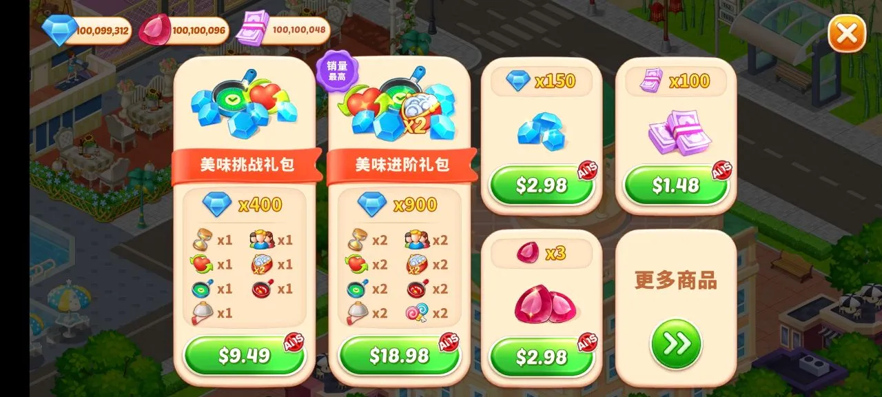���ͳ�(������Ӫģ��)v1.4.7 �ٷ���