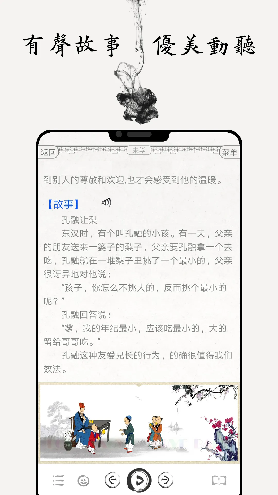 ��ѧ���ɹ�ʫ�ʵ�2025���°汾v9.1 �ֻ���