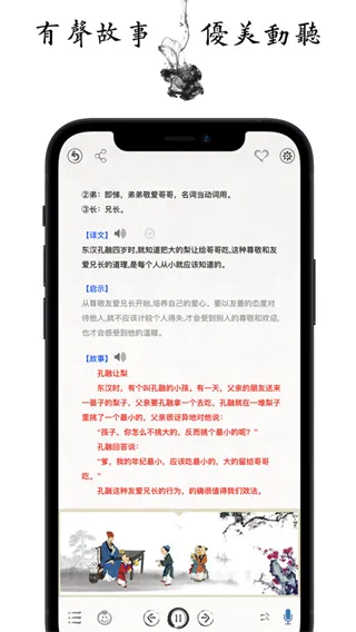 ��ѧ���ɹ�ʫ�ʵ�2025���°汾