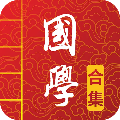 ��ѧ���ɹ�ʫ�ʵ�2025���°汾v9.1 �ֻ���