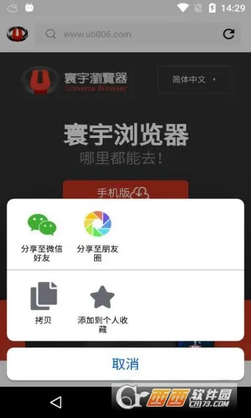 ��������2025�ٷ����°汾v40.0.0.520 �ֻ���