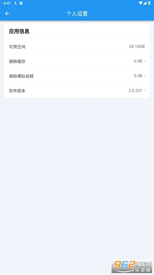 ���׿�2025���°汾v2.0.231 ��Ѱ�