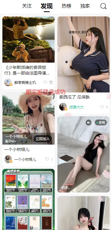 ��Ȧ2025�ٷ����°汾