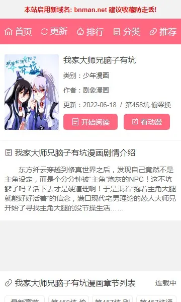 ��������2025���ذ�װv999 ��Ѱ�