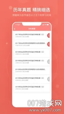 ����ⰲ׿���ֻ���v2.0.0725 �ٷ���
