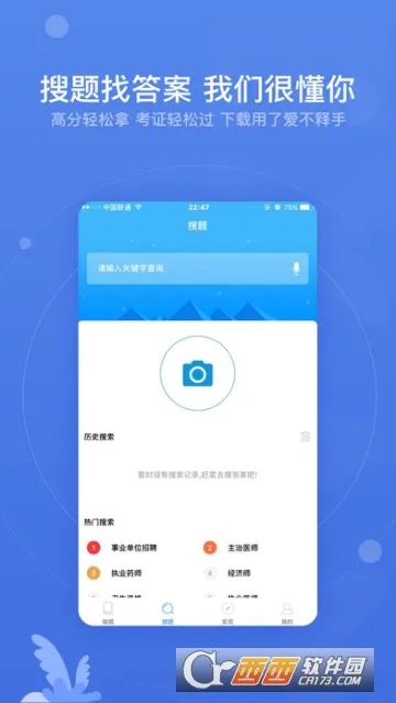 ����ⰲ׿���ֻ���v2.0.0725 �ٷ���