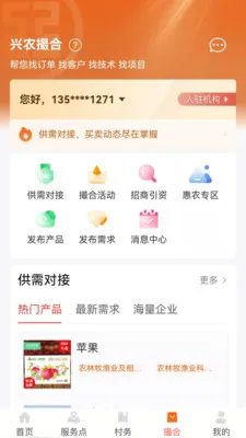 ������ũͨ2025���°汾v1.1.0.4.0 �ٷ���