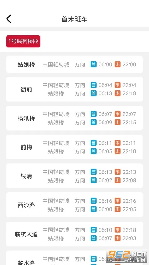 ���˵���(�ǻ۳���)v1.0.0 �ֻ���