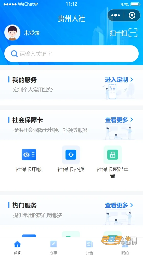 ��������2026����v1.7.4 �ֻ���