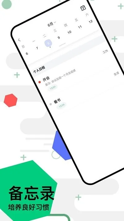 �ɼ���(�������乤��)v5.1 ��׿��