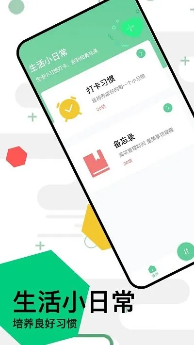 �ɼ���(�������乤��)v5.1 ��׿��