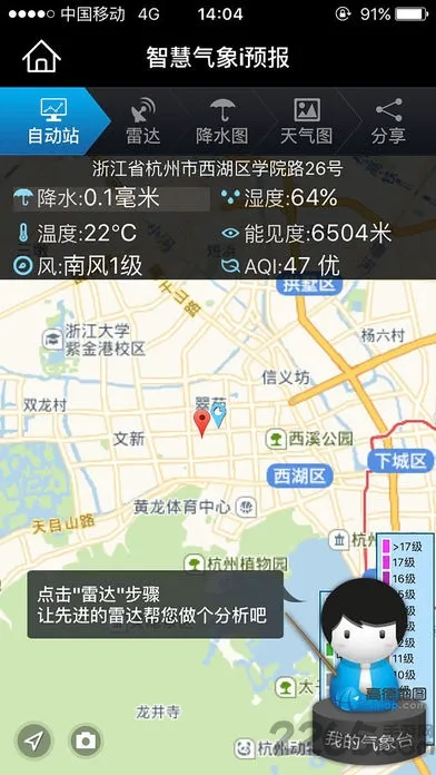 �ǻ�����(��׼����Ԥ��)v3.4.3 ��׿��