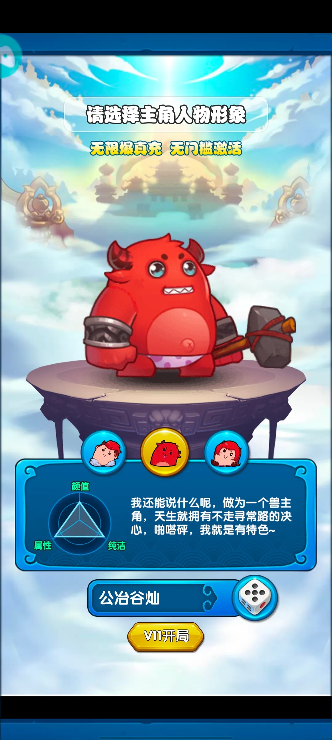 ����ȫ����2025���°汾v1.0.4 �ֻ���