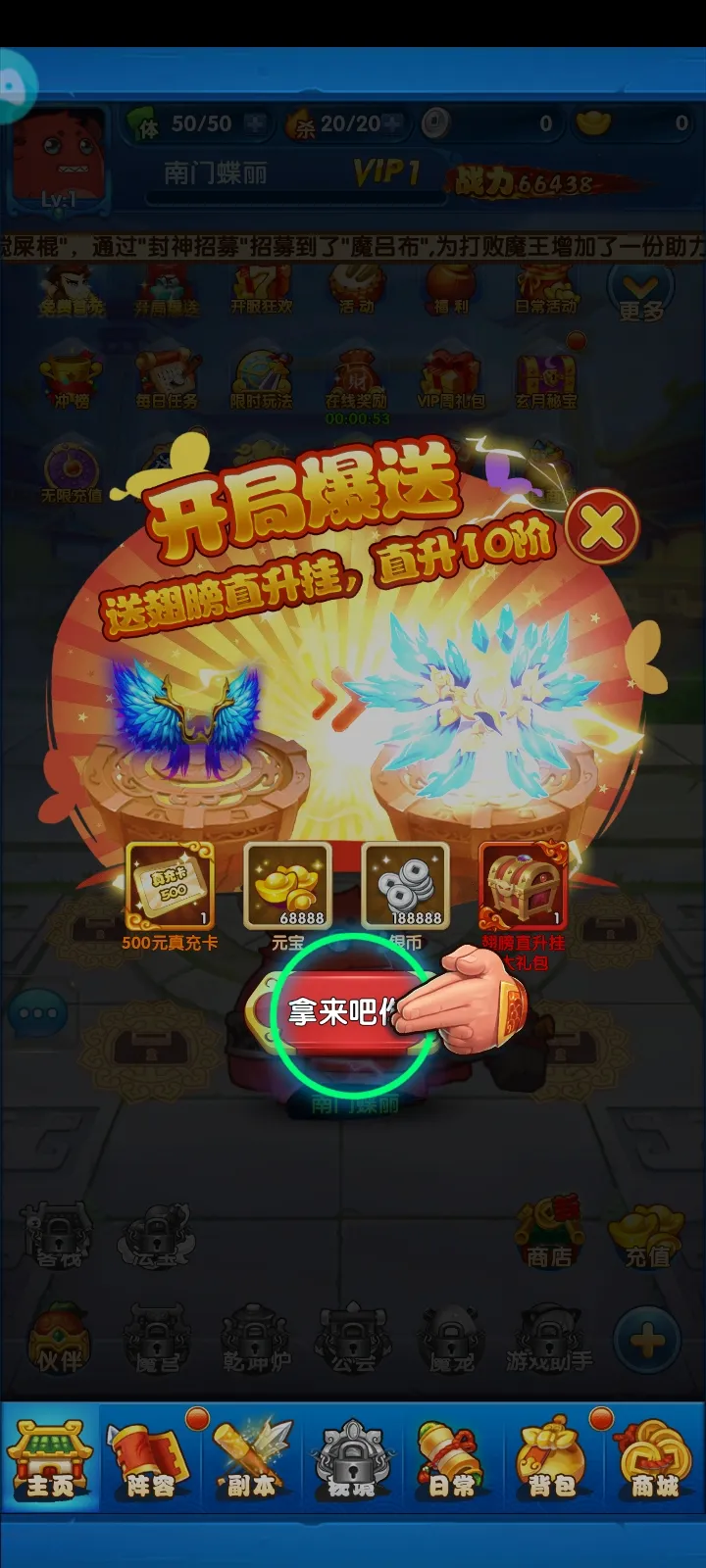 ����ȫ����2025���°汾v1.0.4 �ֻ���