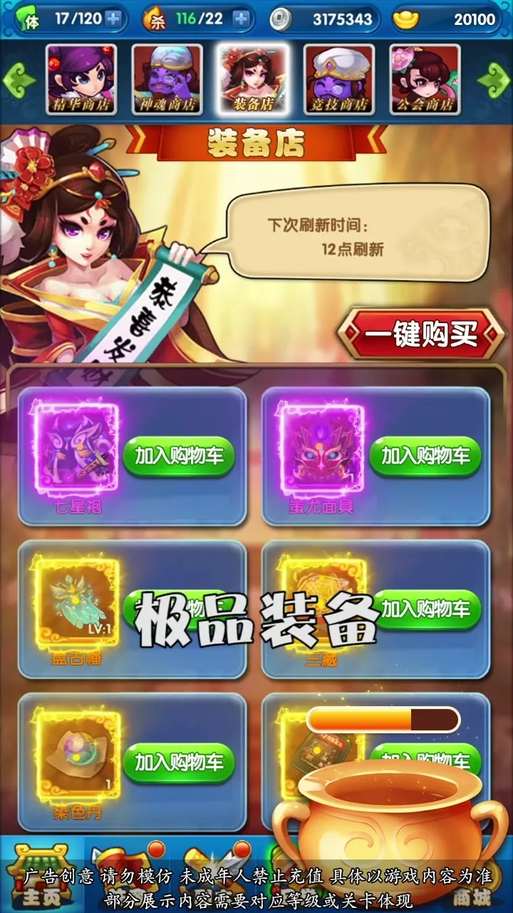 ����ȫ����2025���°汾v1.0.4 �ֻ���