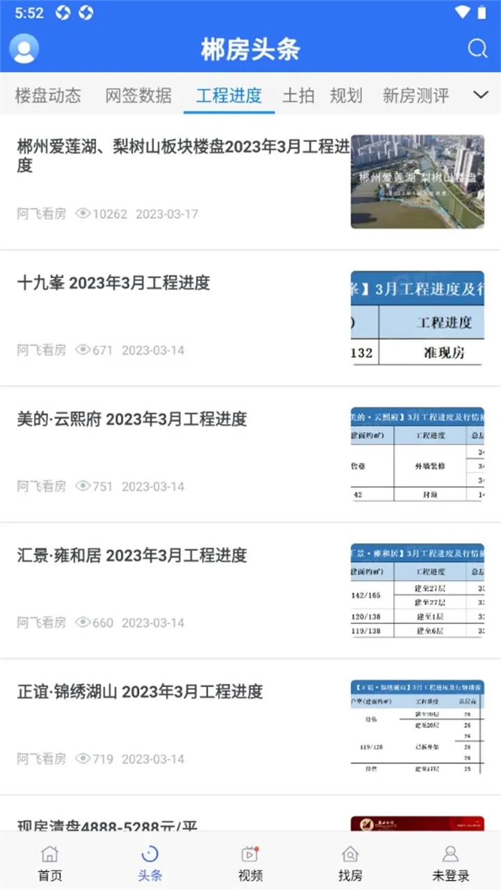������(��������)v6.16.2 �ٷ���