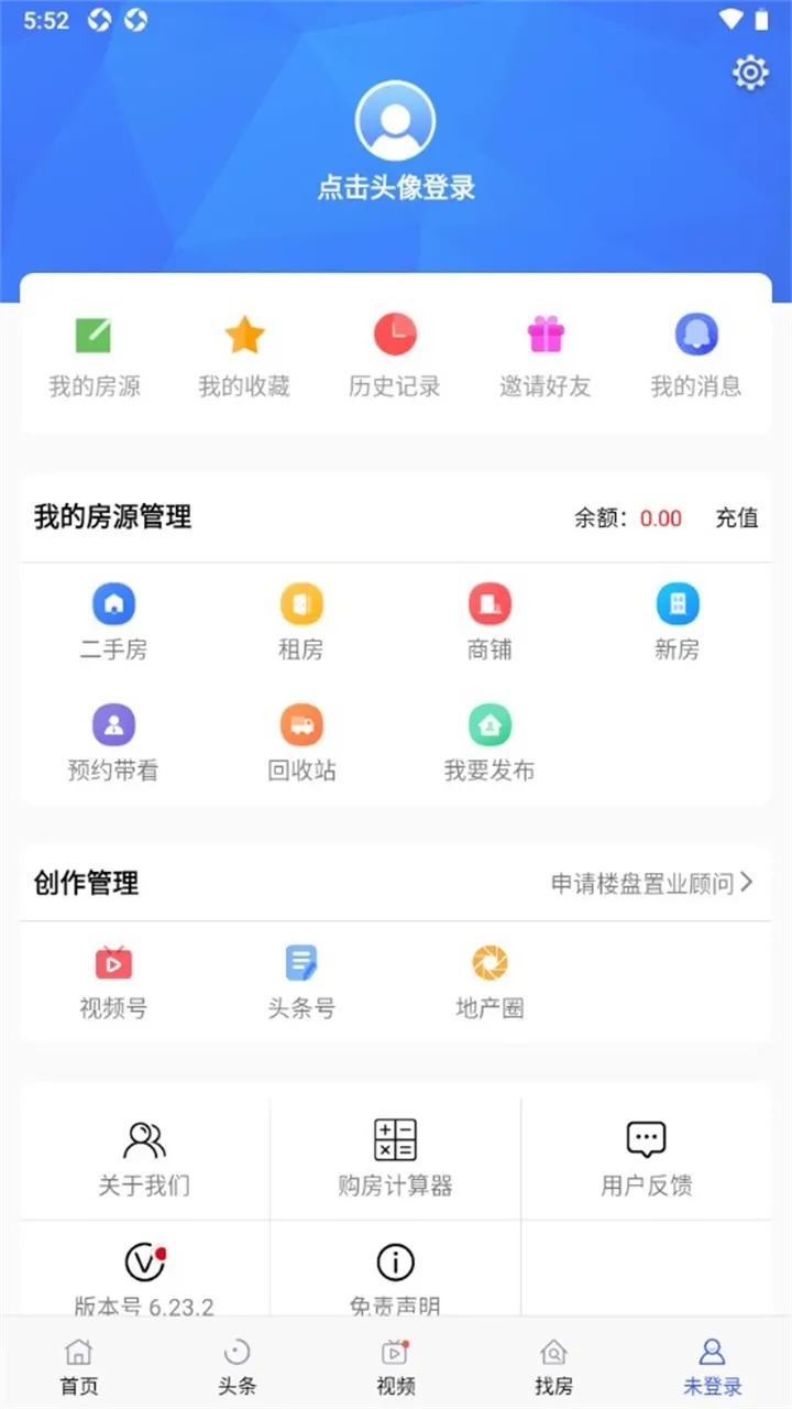 ������(��������)v6.16.2 �ٷ���