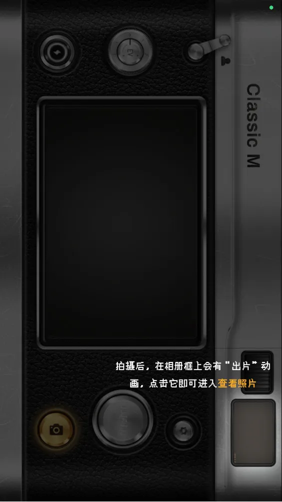 OldRoll���Ž�Ƭ���(���Ž�Ƭ���)v5.2.3 �ֻ���