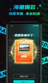 ����ħ��2025�ٷ����°汾v1.6.22 ��׿��