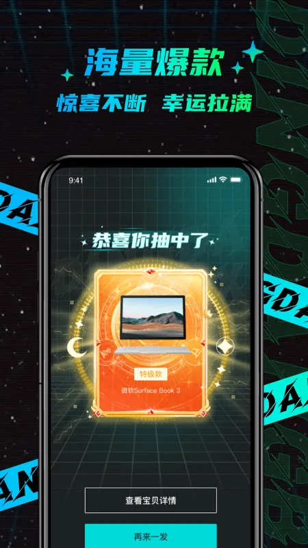 ����ħ��2025�ٷ����°汾v1.6.22 ��׿��
