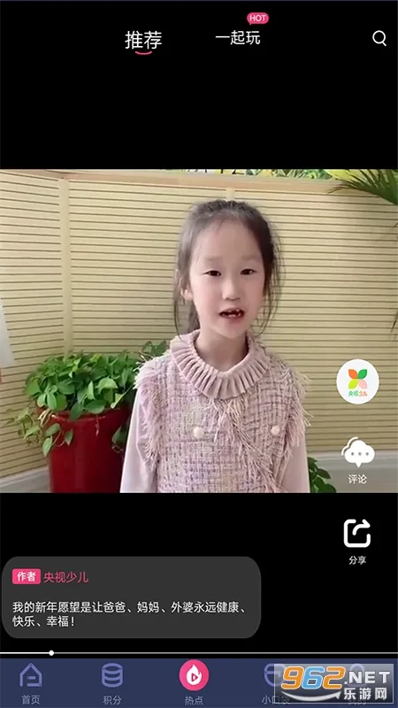 �����ٶ���׿���ֻ���v2.6.3 ��׿��