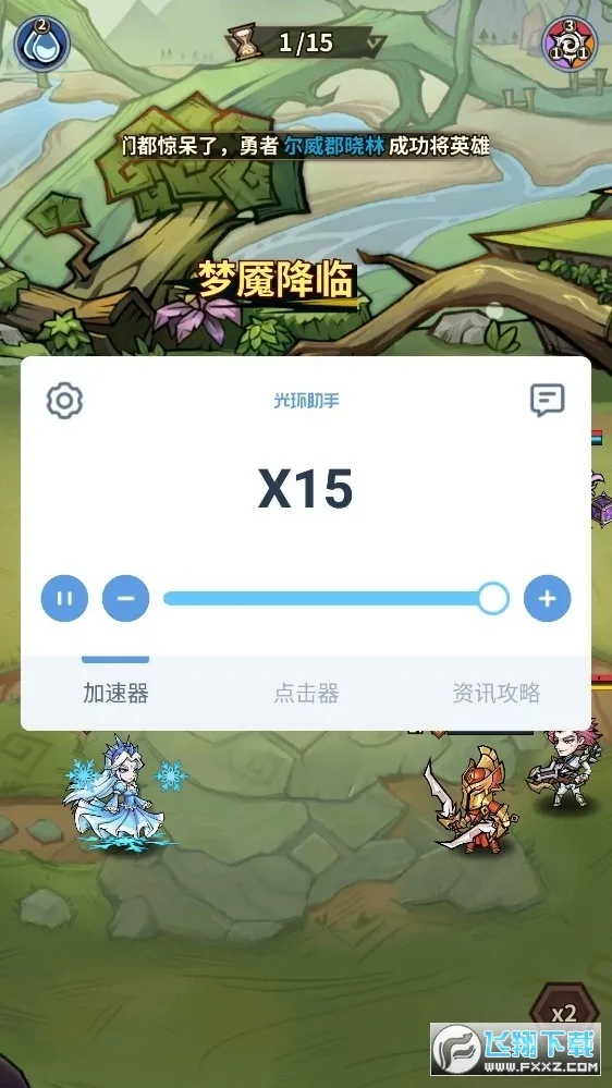 �������(���ڲ�������)v2.0.0 ��׿��