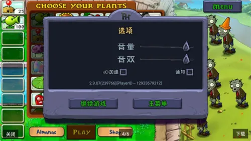 ֲ���ս��ʬFREE�����2025���°汾