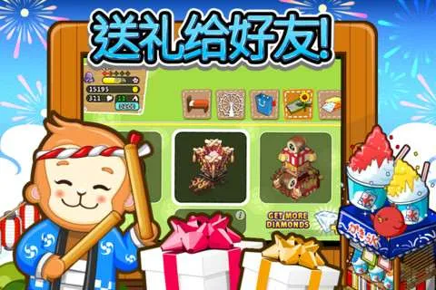 �ͷ�����(ģ�⽨����)v1.5.12 �ֻ���