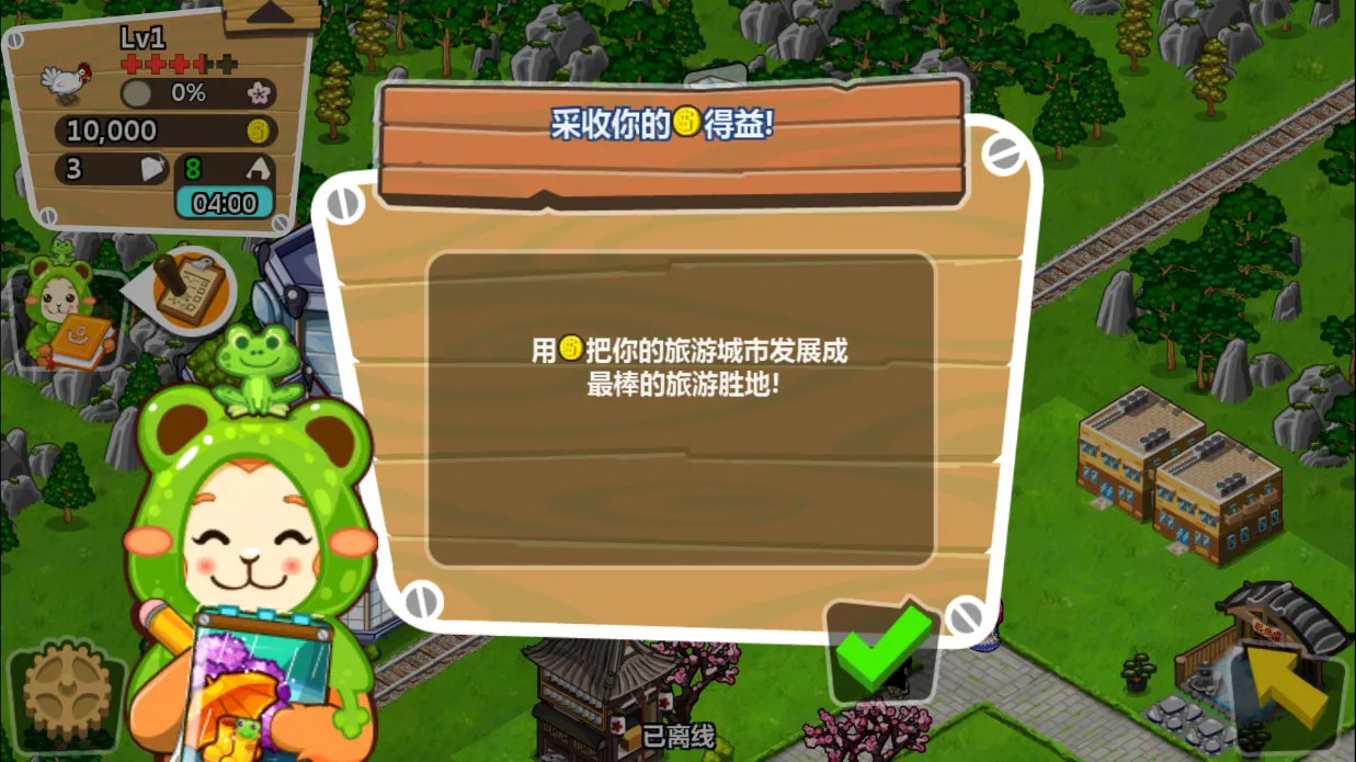 �ͷ�����(ģ�⽨����)v1.5.12 �ֻ���